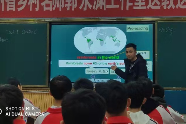 云平台深度交流 ——青剑湖学校与贵州铜仁市松桃苗族自治县孟溪中学