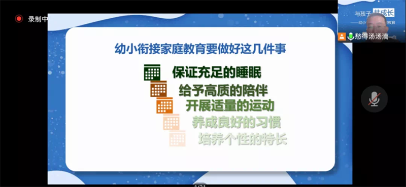 53b9db5fae2248e395562086e6cb93f2.PNG