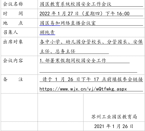 244ccaea720148bb9e4a9eecbbdd0f0d.png