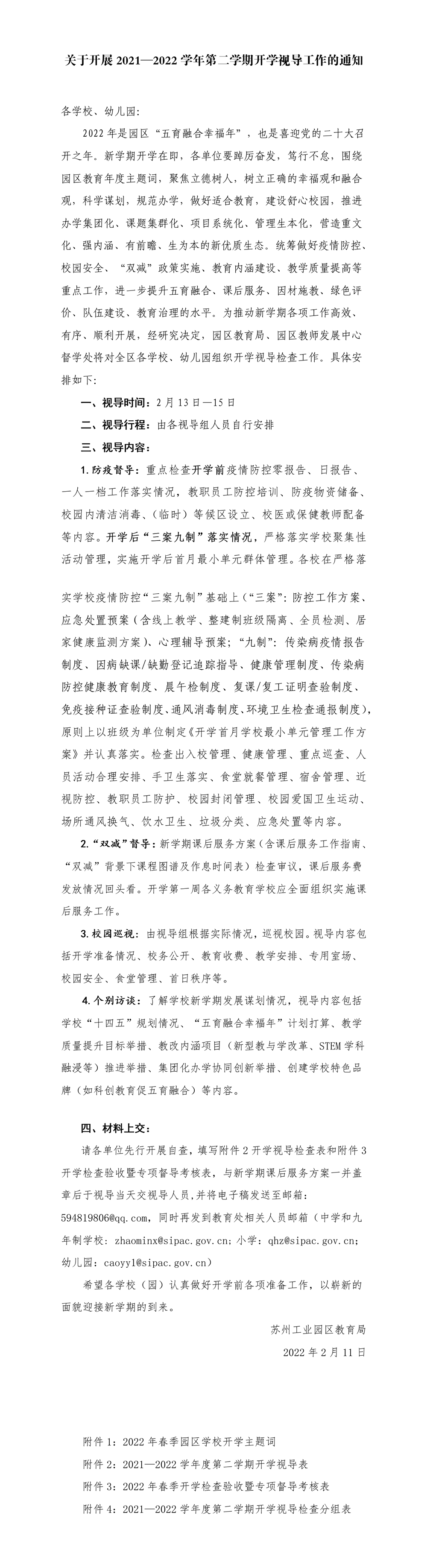 bcf4f017252f4635923aa25f62ec3b4f.png
