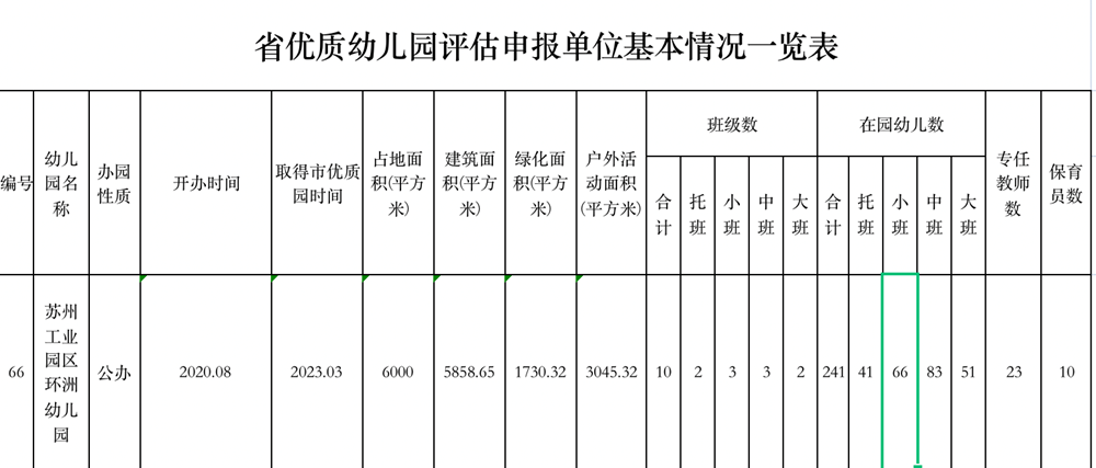 23af710990ef4c0c840fc9bf41ae03c7.png