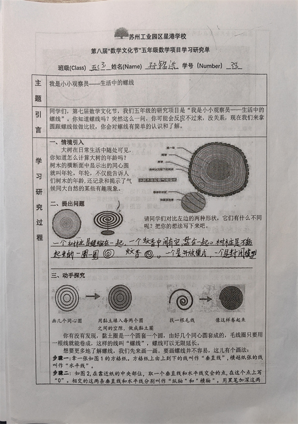 1f708fc0b55a4f44956cb43542c08660.jpg