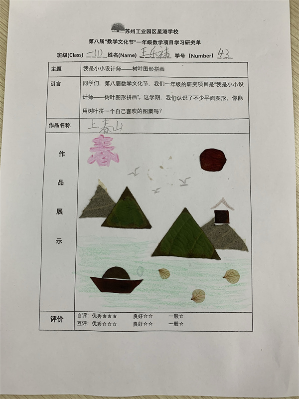 226d9e158f834854ab932936c0ff55d0.jpg