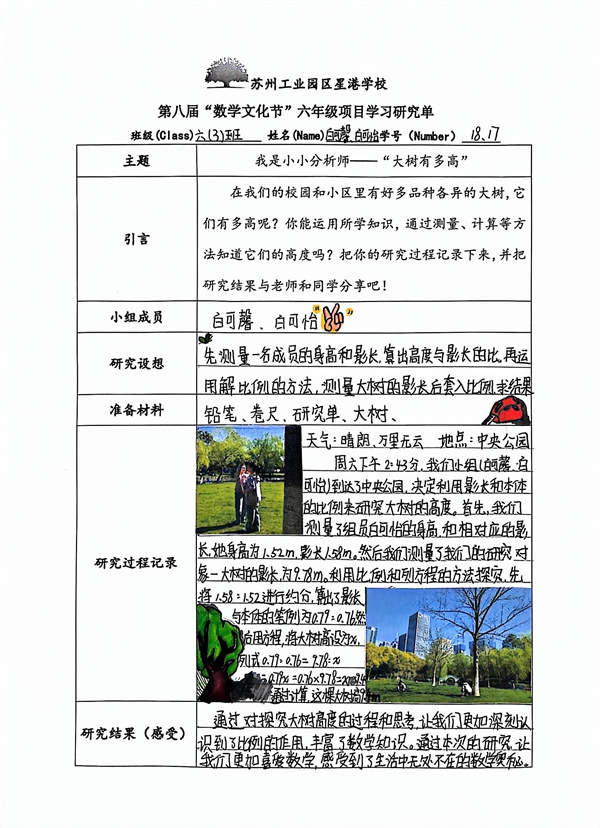 4ef5bba3868e44fdaf661618d0cf7df6.jpg
