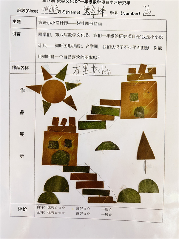 5f1fb99dae2d449bb976f78e2040fa12.jpg