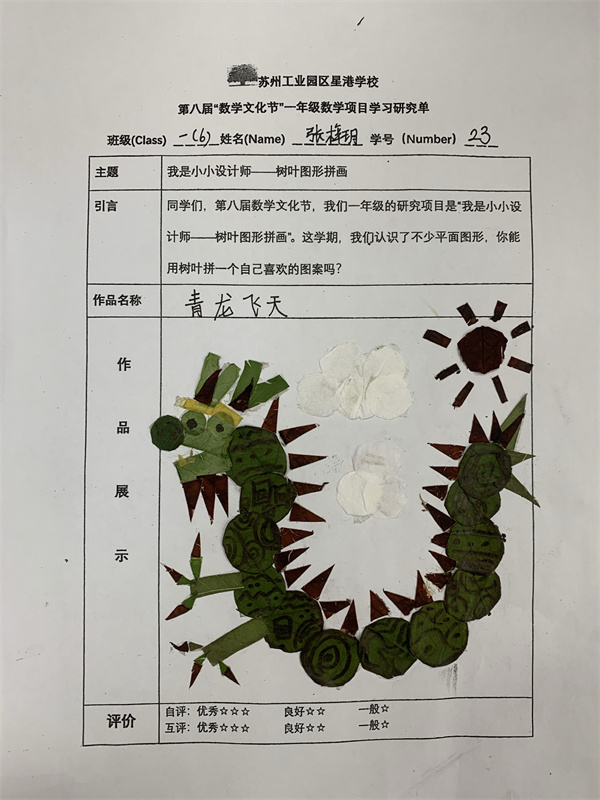 b754f86ad1894beba9c37bafc5cccffa.jpg