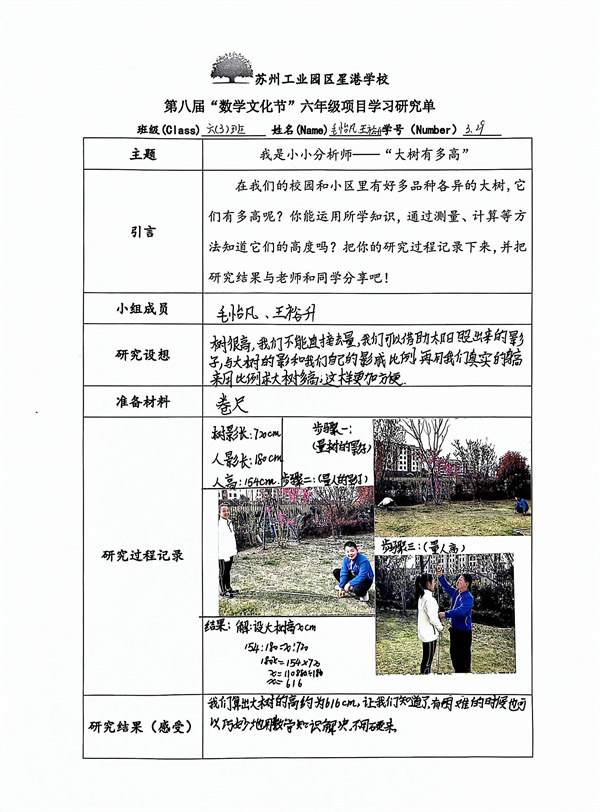 b83fe951f89143d4a0eeb32ff5f29552.jpg