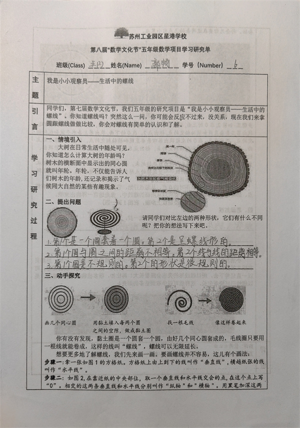 ba04598ff0d943d6a9ed79c736bd1617.jpg
