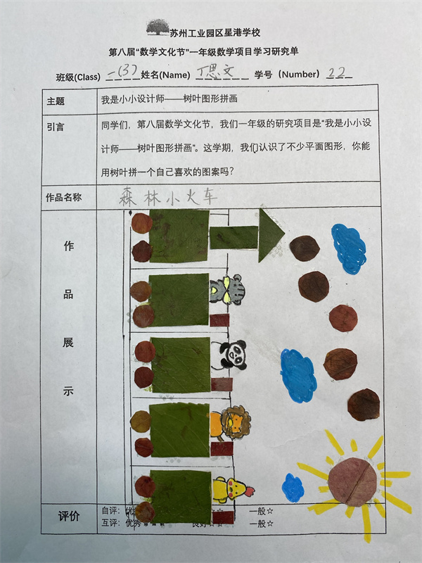d077287d81cd4eb9b150464273389391.jpg
