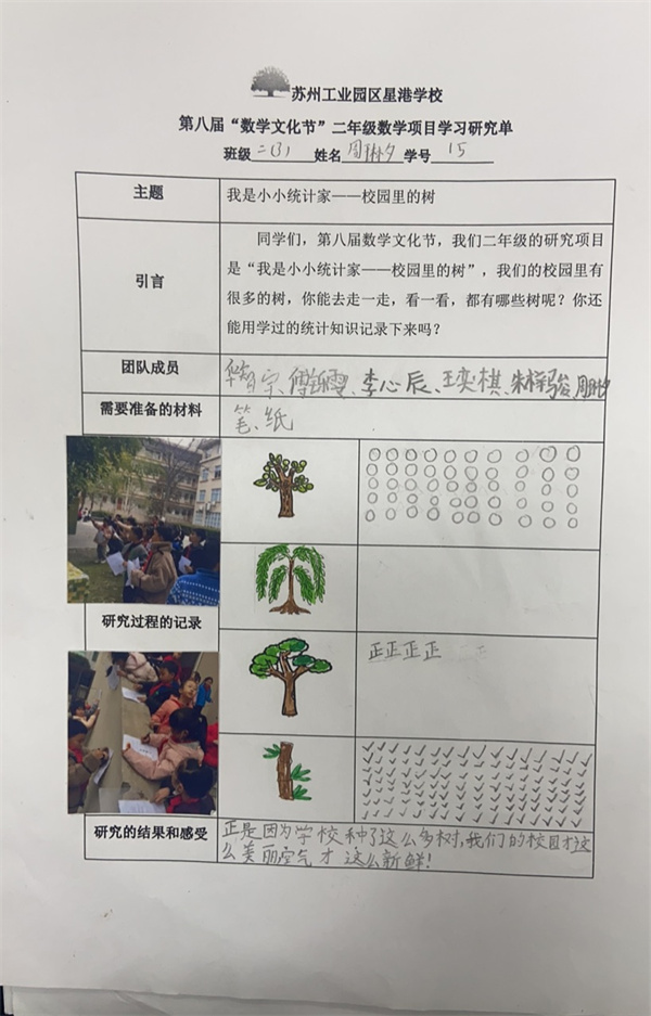 d43d2884b7a94cb5820a0e3800954f04.jpg