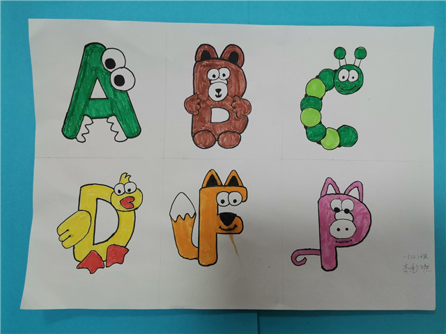 一年级的小朋友们充分发挥想象力和创造力,设计了英语创意字母
