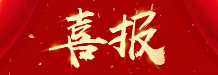 3c1f8d11492c4bffaa1e9a25c1e7b8a5.png