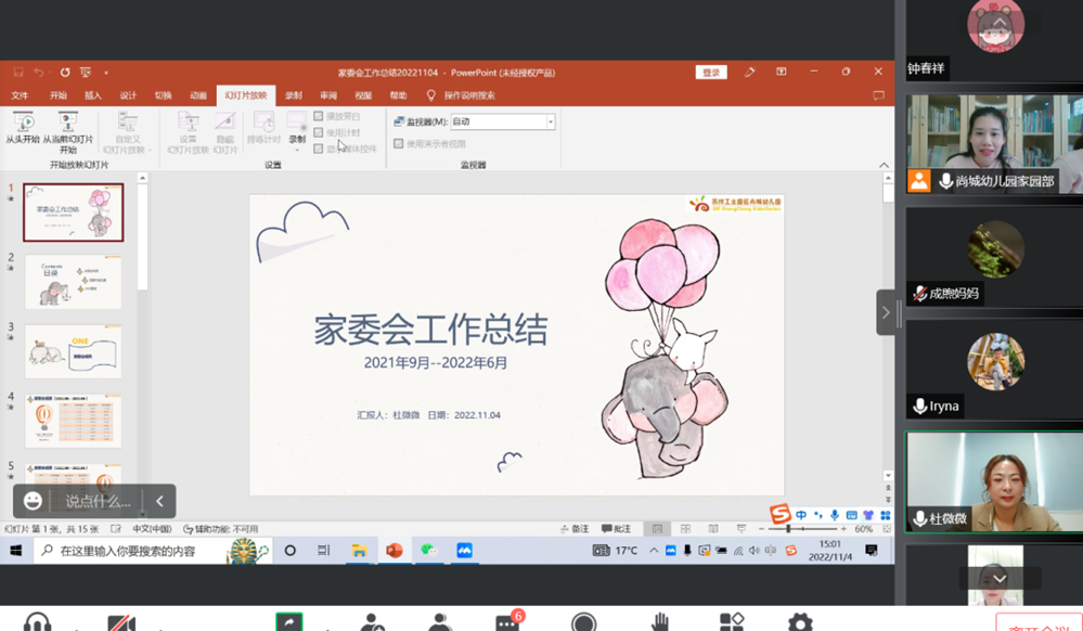 96e4860d0b8a4e50b15098acdc0f60e0.png