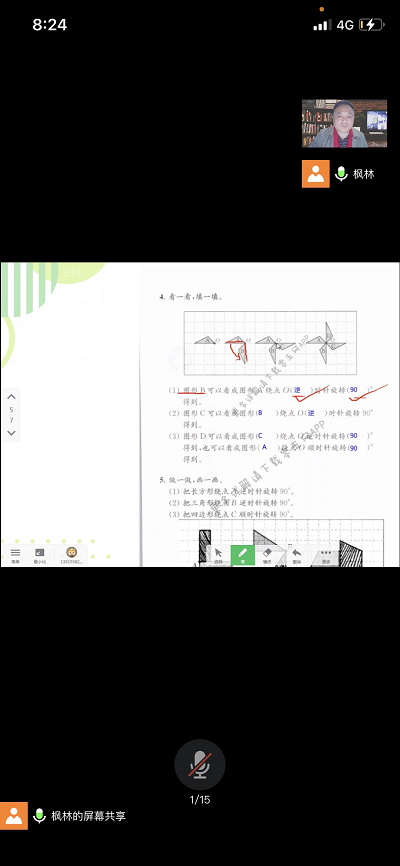 465826f0825d4ba6bcada9393f2709eb.png