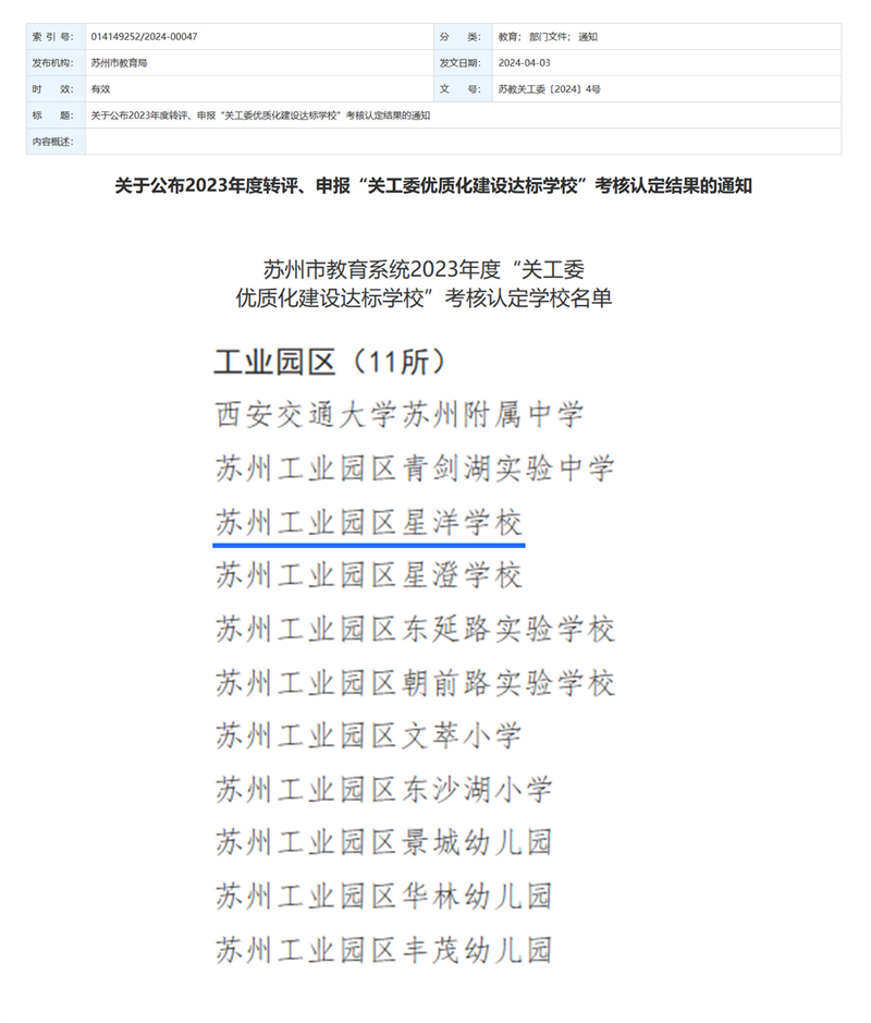 72bf1b1816db4fa8a69bda621fff7c7b.png