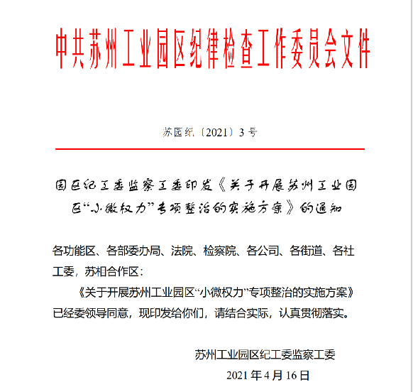 企业微信截图_16204652458073.png