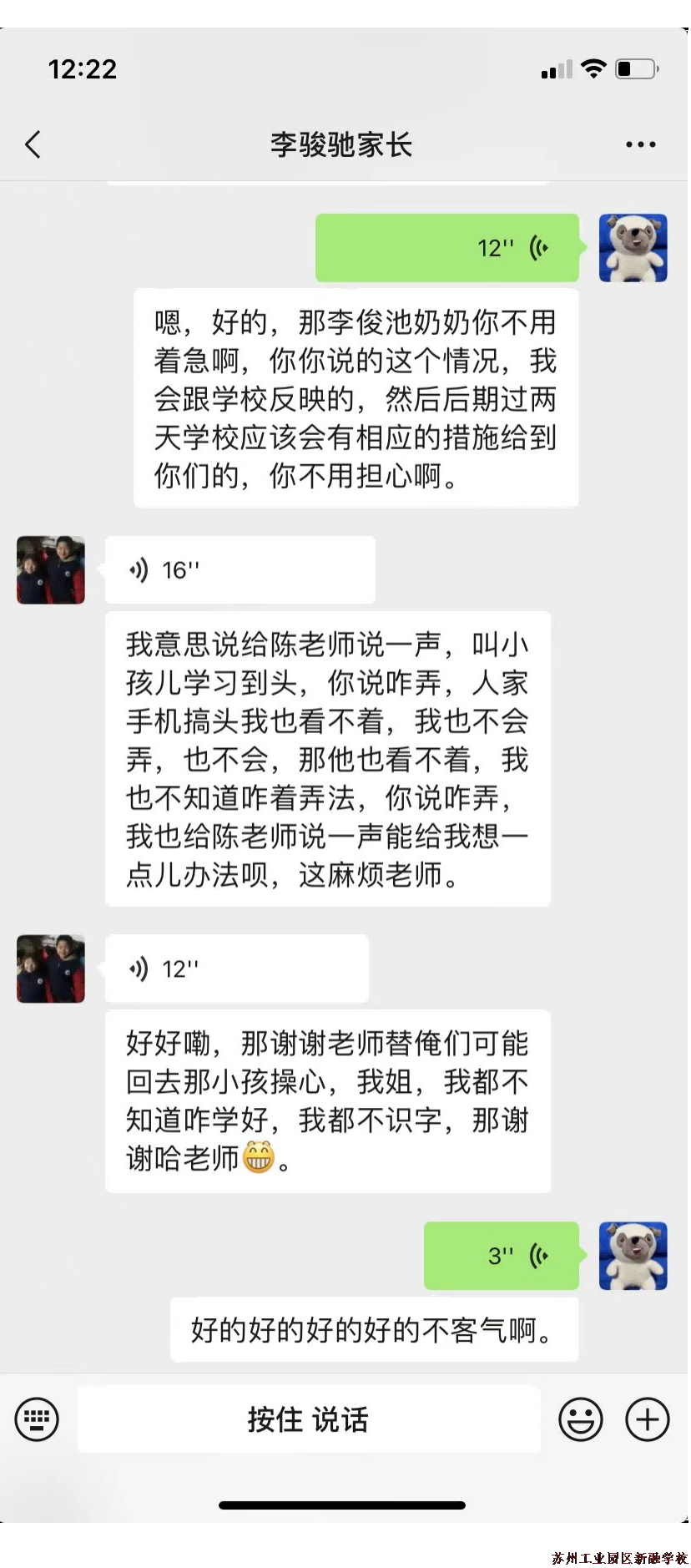 1e39971218414c18bdac6c24fb73d6c5.Png