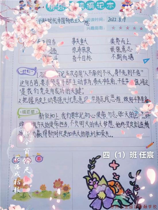 3ddf5e06886e429a9254fe866706a60f.Jpeg