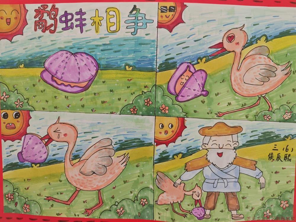 40cc40dd98934746b3147e339295f7fb.Jpeg