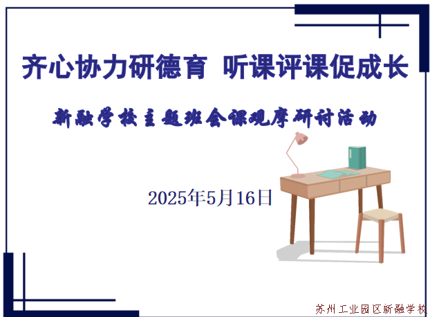 0a93cfbf7fd74545a8ddd7b537f3dff6.Png
