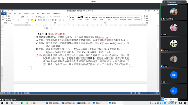 9a15d9622e8d4a009e46f32852e8f830.png