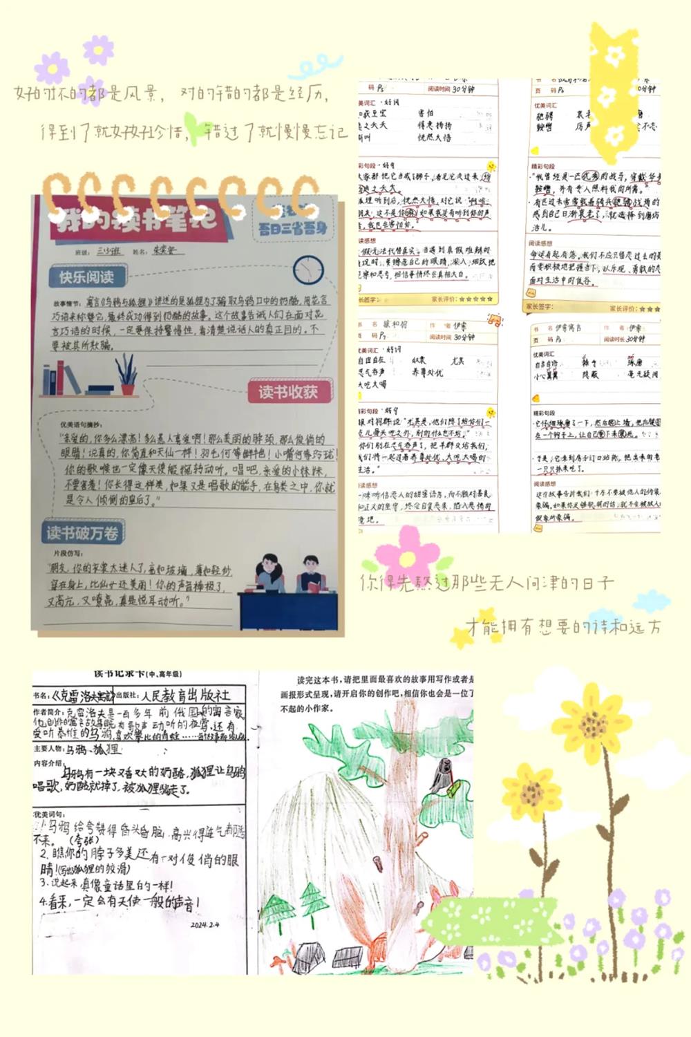 f2e9f9ac96264976a39c24cbc2d2592c.jpg
