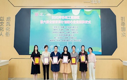 展志愿风采，创文明城市 ——记仁爱学校“教育益家·文明创建党员教师志愿服务队”活动