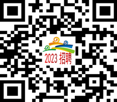 苏州工业园区星湾学校2023年在职教师招聘公告