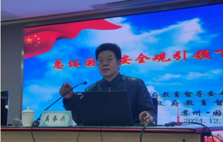 专业成长之旅启航，锻造专业管理精英——2024年苏州工业园区中小学（幼儿园）后勤与安全管理干部研修班成功举办