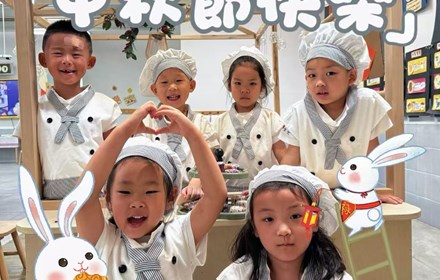 乐创园里的国庆节、中秋节——华池幼儿园国庆节、中秋节活动