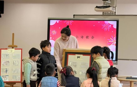 聚焦儿童立场，共研教学实效 ——苏州工业园区湖西一、湖西三片区开展幼儿园集体教学研讨活动 