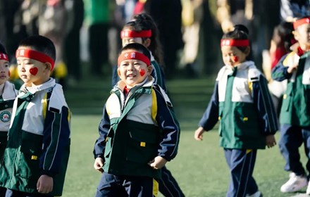 童心跳跃，亲子嗨动冲冲冲——尚城幼儿园第八届亲子同乐运动会活动