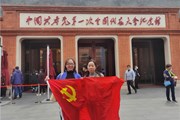 “学习贯彻两会精神 凝心聚力启新程” ——天域幼儿园党支部三月党日活动