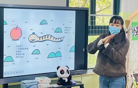 以爱为伴，乐享成长 ——天域幼儿园早教活动温暖启航